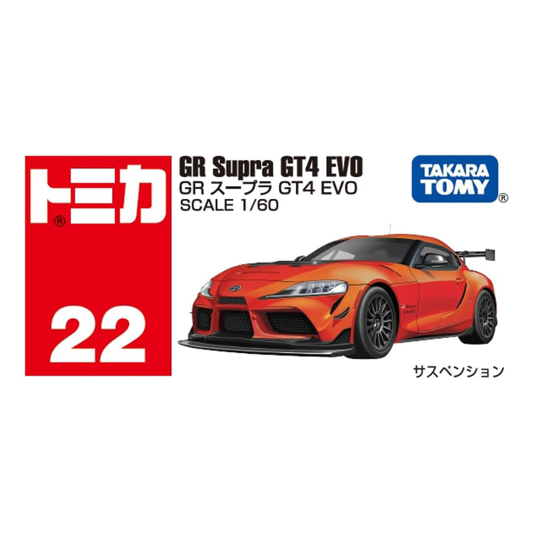 Takara Tomy Tomica No.022 GR Supra GT4 EVO
