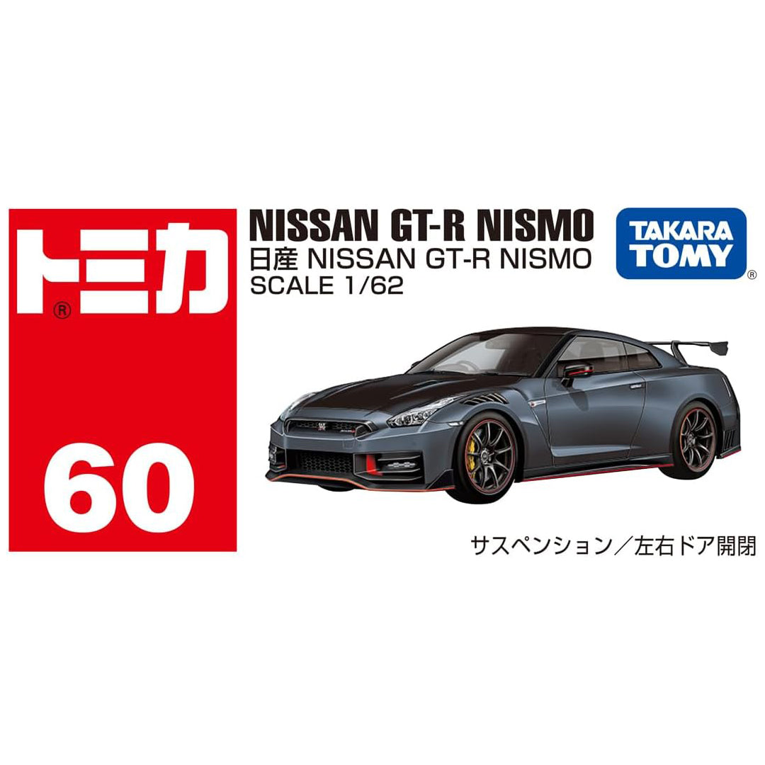 Takara Tomy Tomica No.060 Nissan NISSAN GT-R NISMO