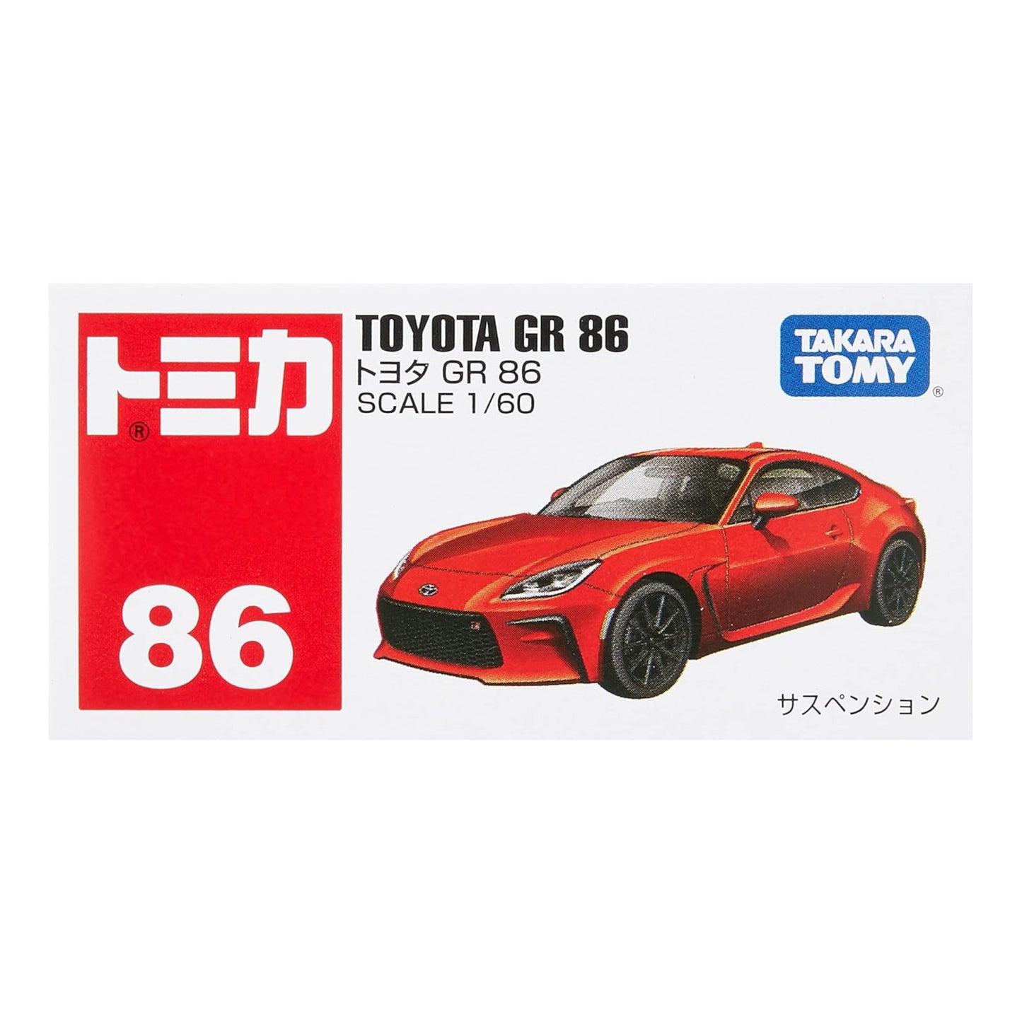 Takara Tomy Tomica No.086 Toyota GR 86