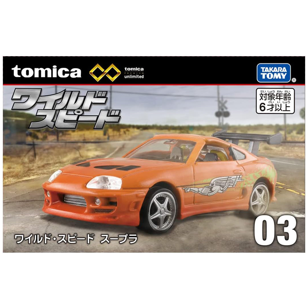 TAKARA TOMY TOMICA Premium Unlimited 03 Fast and Furious Supra