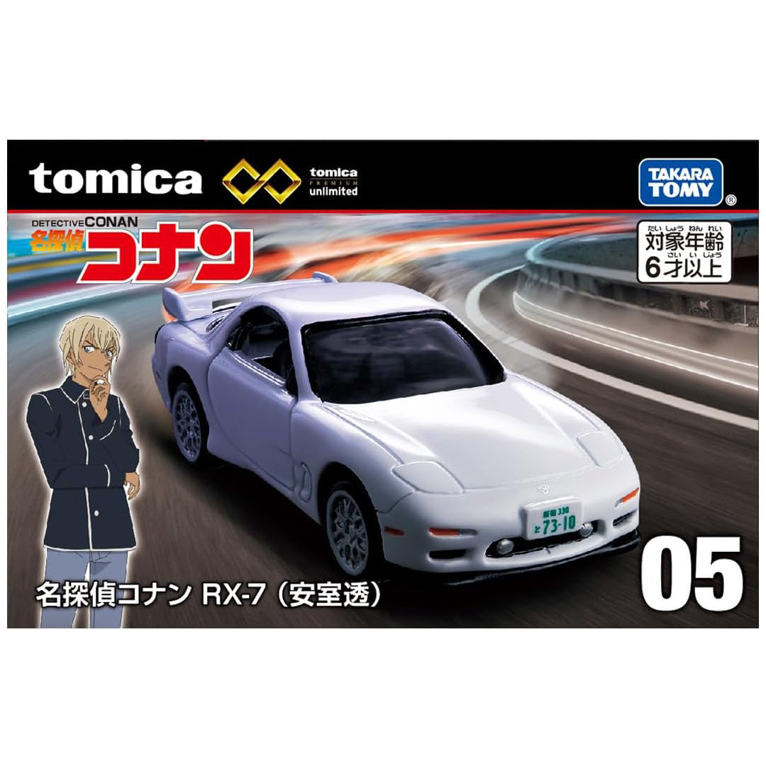 TAKARA TOMY TOMICA Premium Unlimited 05 Conan RX-7 (Toru Amuro)