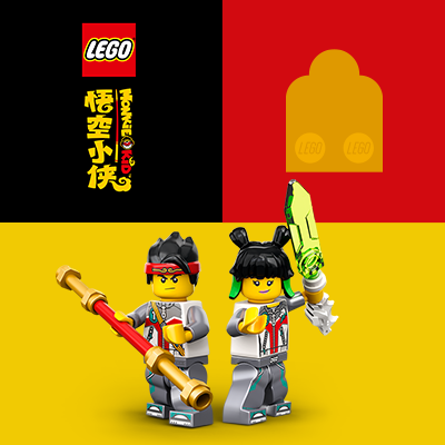 LEGO Monkie Kid