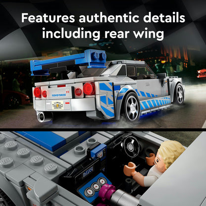 76917 LEGO Speed Champions 2 Fast 2 Furious Nissan Skyline GT R (R34)