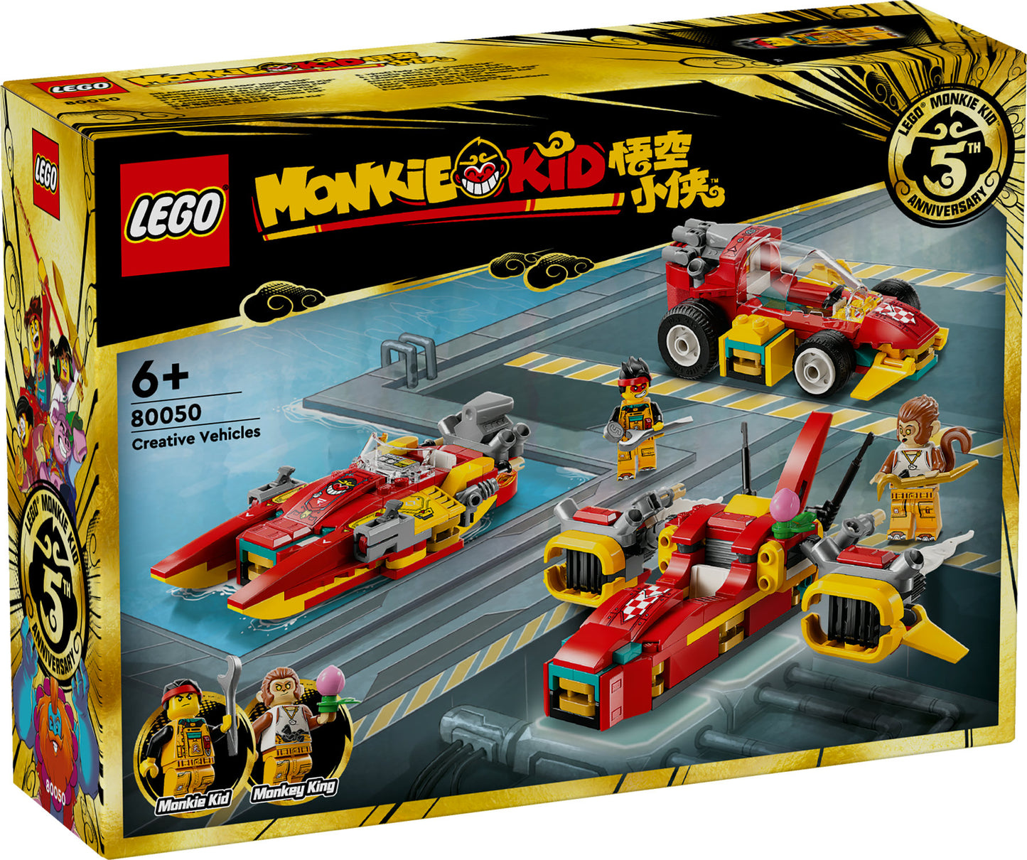 80050 LEGO Monkie Kid Creative Vehicles