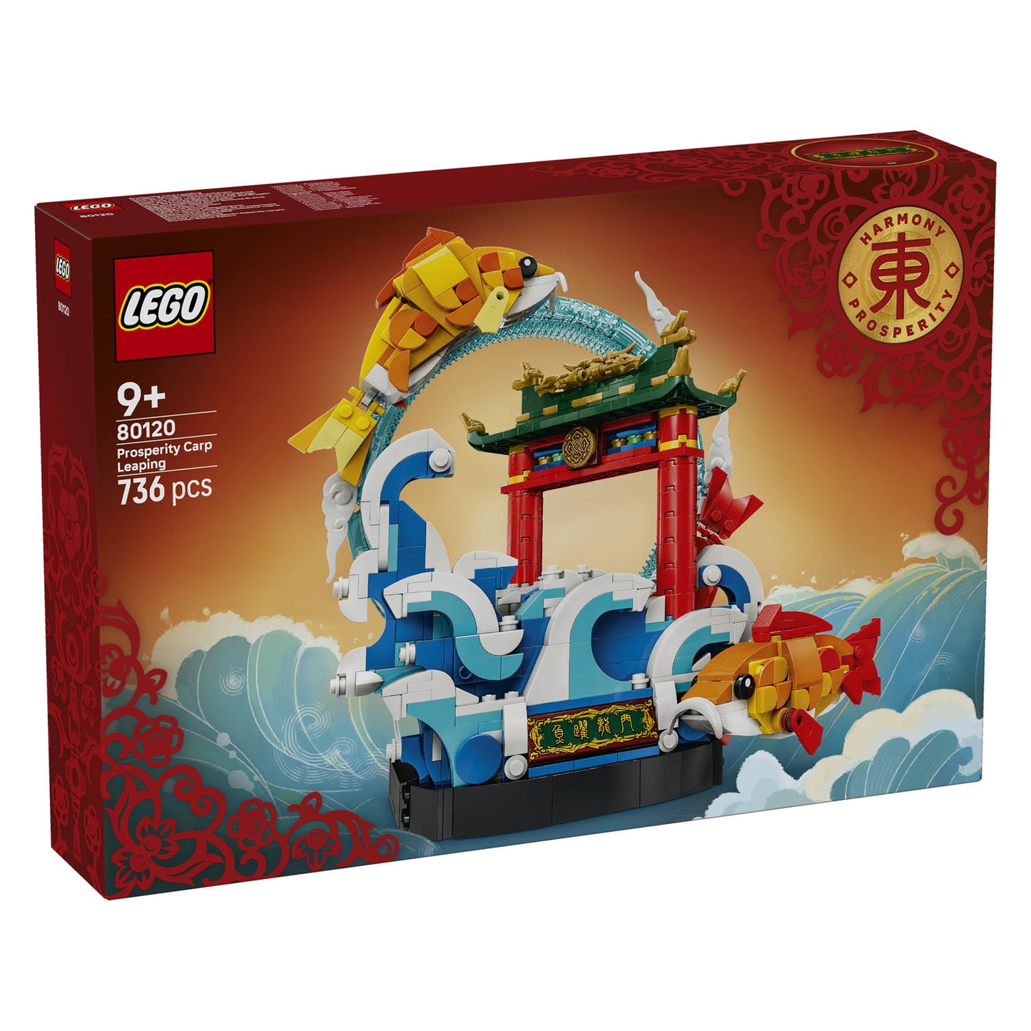 80120 Prosperity Carp Leaping