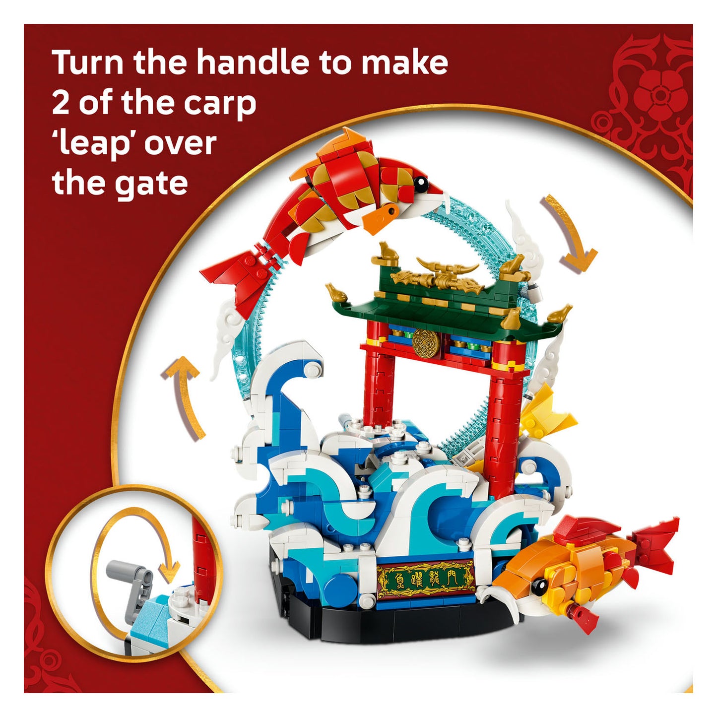 80120 Prosperity Carp Leaping