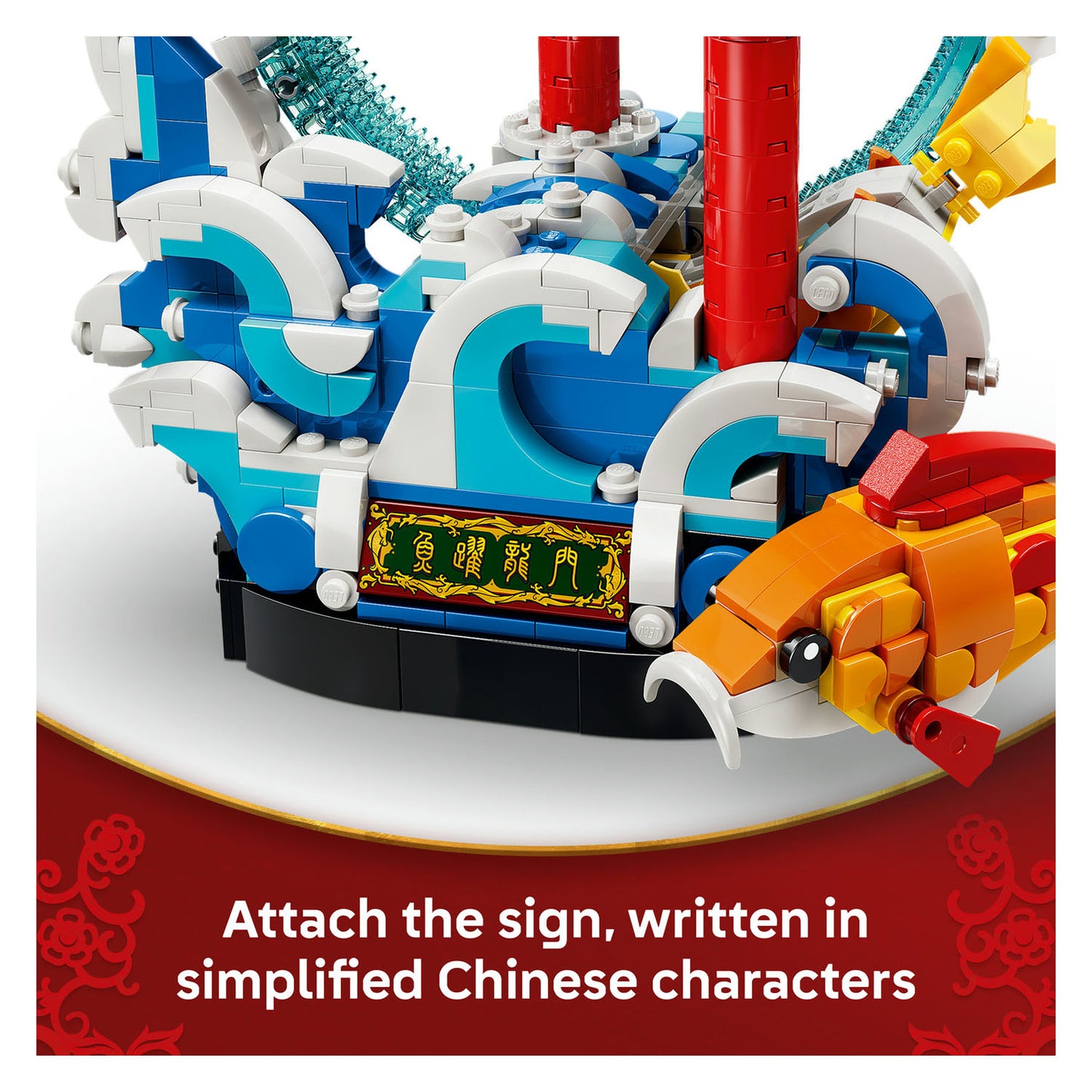 80120 Prosperity Carp Leaping
